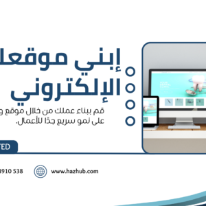 Instant Website Builder – Launch Your Site in Minutes