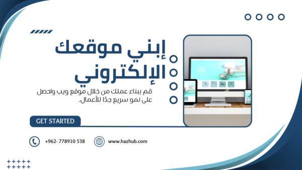 Instant Website Builder – Launch Your Site in Minutes